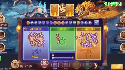 001game Premium APK v5.2.8 Captura de Tela 3 - pk